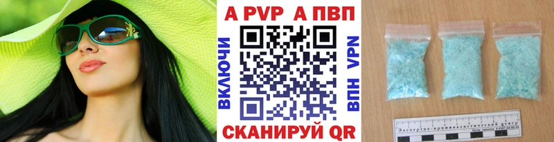 Alpha PVP СК  Тогучин 