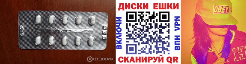 ЭКСТАЗИ 250 мг  купить наркоту  Тогучин 