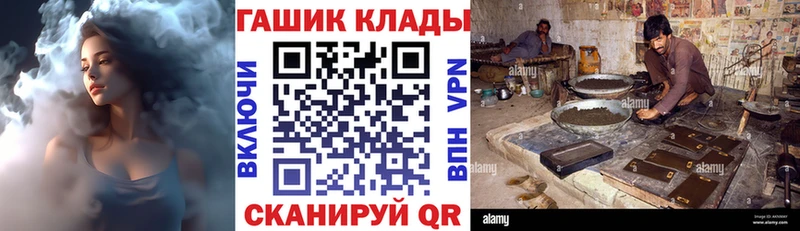 ГАШИШ VHQ Тогучин