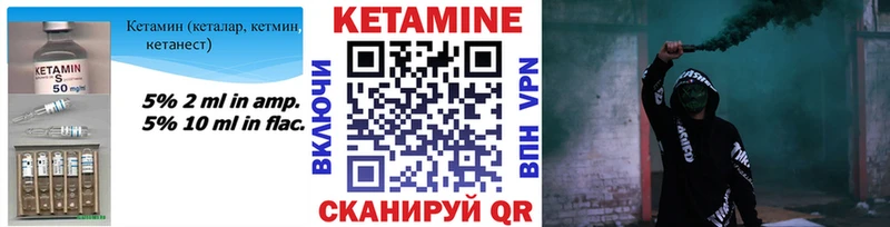где купить наркотик  Тогучин  Кетамин VHQ 