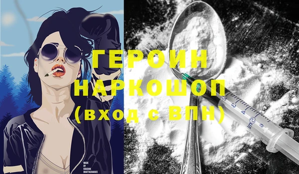 ПСИЛОЦИБИНОВЫЕ ГРИБЫ Кодинск