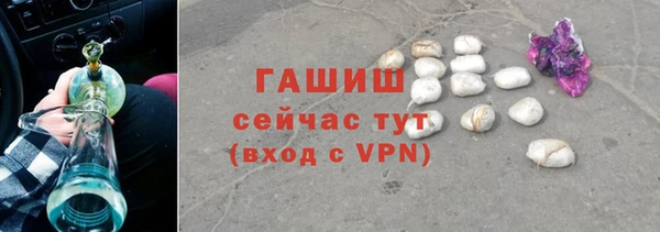 ПСИЛОЦИБИНОВЫЕ ГРИБЫ Кодинск