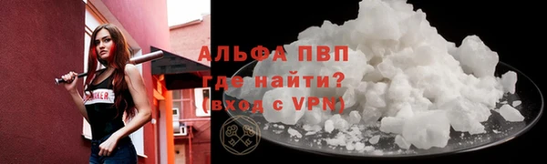 а пвп мука Козловка