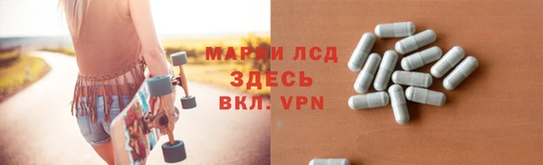 ПСИЛОЦИБИНОВЫЕ ГРИБЫ Кодинск
