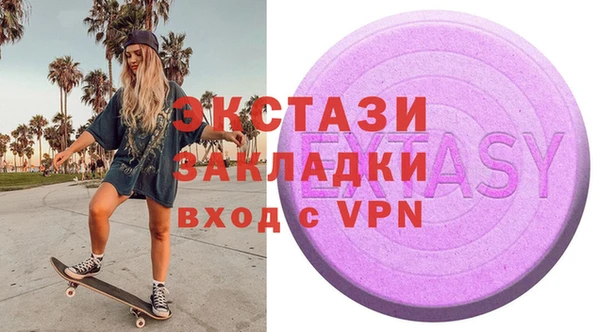 ПСИЛОЦИБИНОВЫЕ ГРИБЫ Кодинск