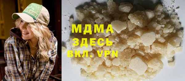 а пвп мука Козловка