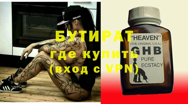 ECSTASY Щигры