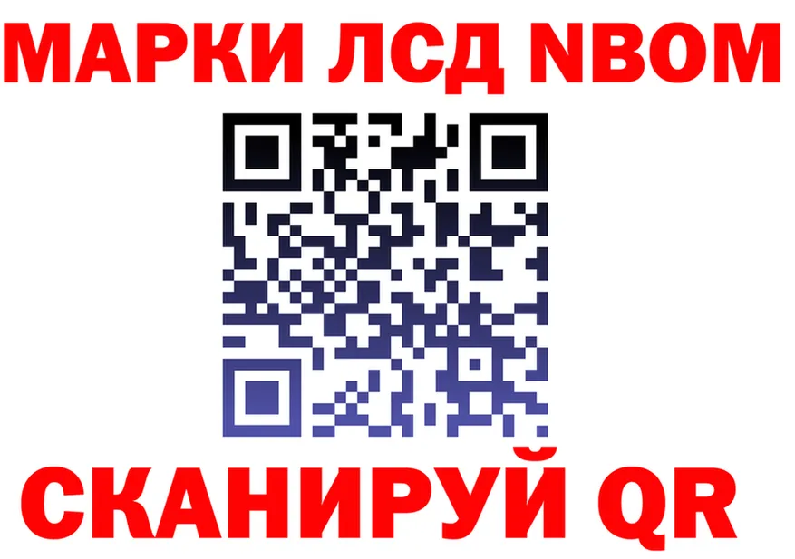 ГЕРОИН хмурый ССЫЛКА площадка mega Тогучин