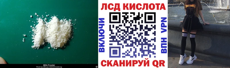 LSD-25 экстази ecstasy  MEGA маркетплейс  Тогучин 