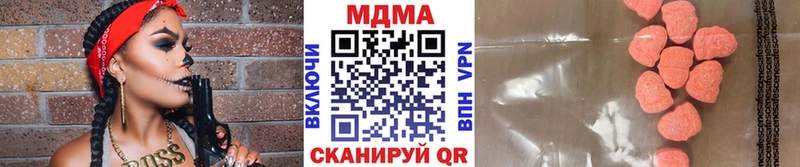 MDMA VHQ  хочу   KRAKEN вход  Тогучин 
