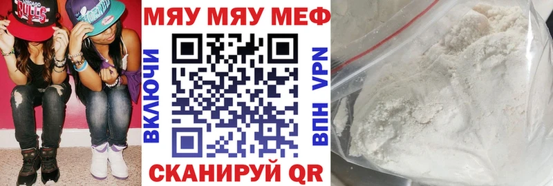 маркетплейс телеграм  наркота  Тогучин  Мефедрон VHQ 