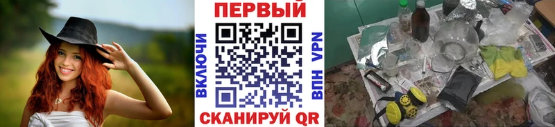 Метамфетамин Methamphetamine Тогучин