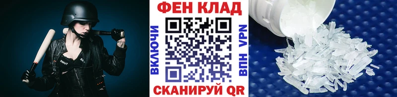 shop Telegram  Тогучин  Первитин винт 