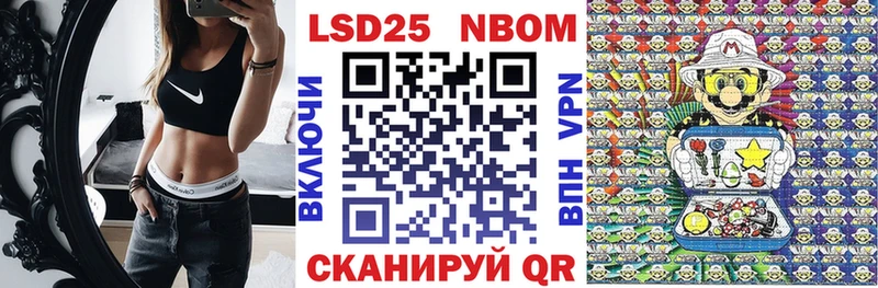 Наркотические марки 1500мкг  Тогучин 