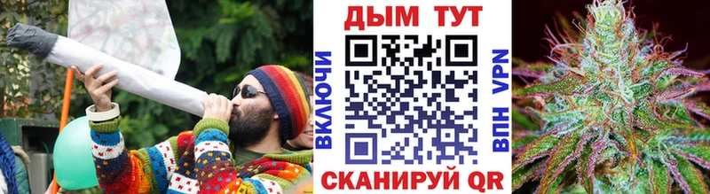 Бошки Шишки Bruce Banner  магазин продажи   Тогучин 